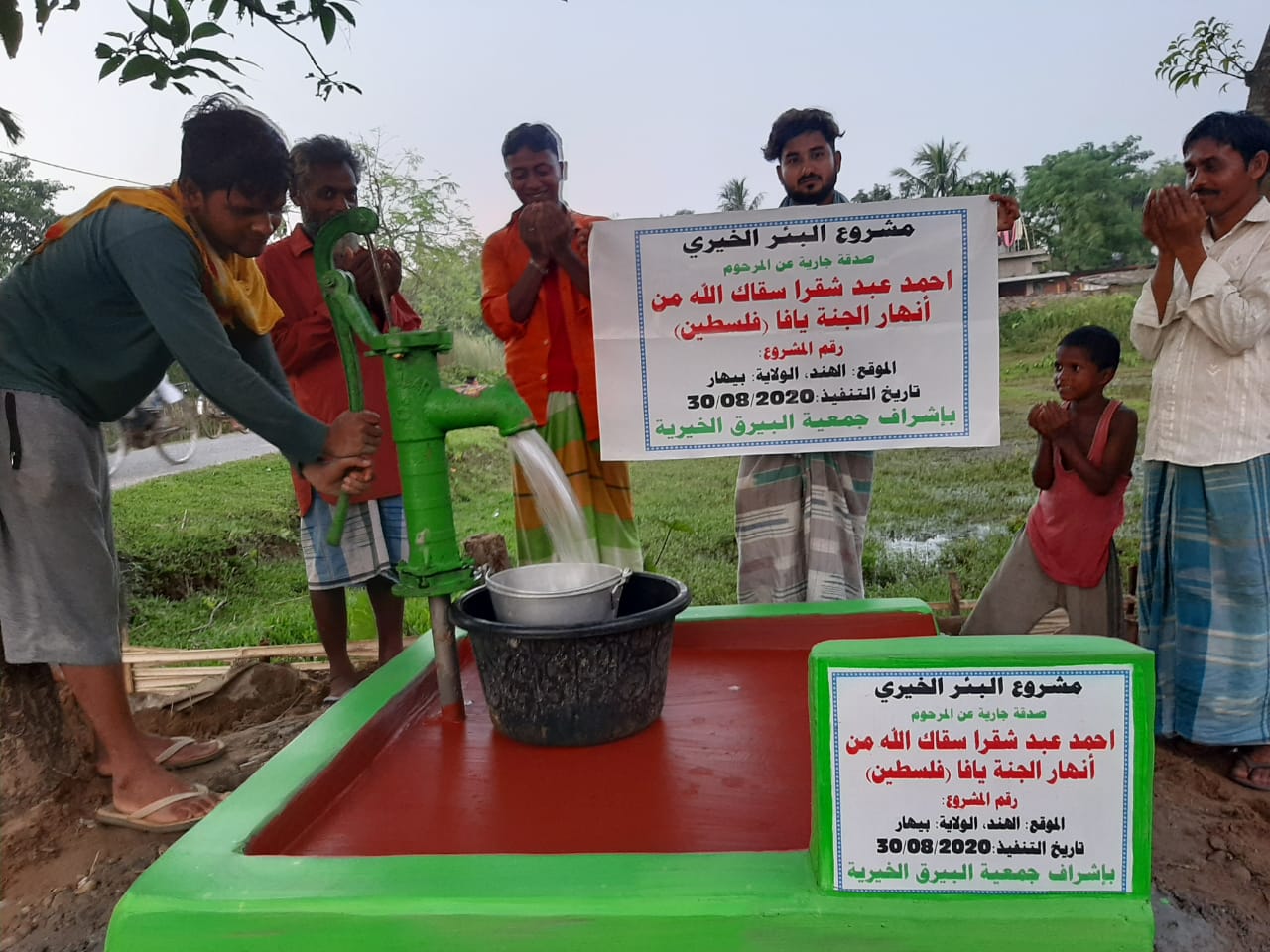 WhatsApp Image 2020-09-03 at 10.05.35 PM.jpeg.jpeg